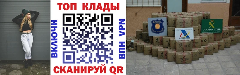 Наркошоп купить Гашиш  Кокаин  Меф  Канабис  Всеволожск