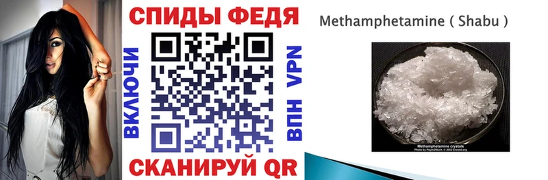 АМФЕТАМИН Premium Всеволожск
