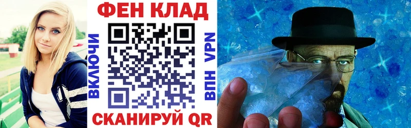АМФ 97% Купить где Всеволожск