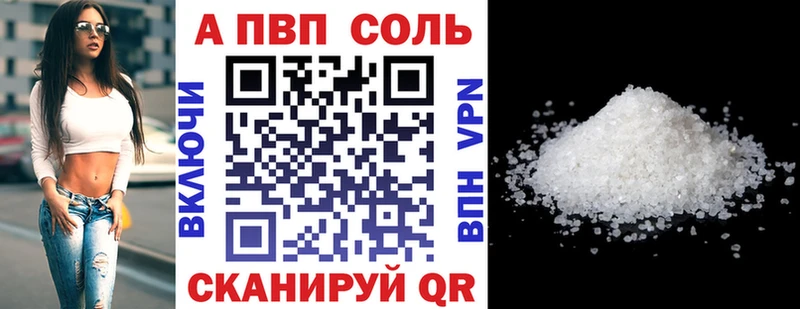 Купить закладки Всеволожск A PVP крисы CK