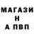 Alfa_PVP Соль Deiku Tutai