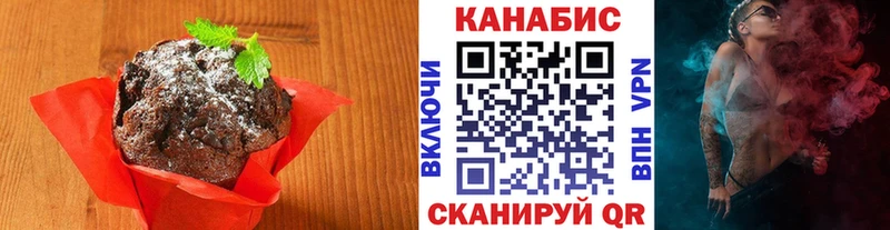 Canna-Cookies марихуана  Купить  Всеволожск 