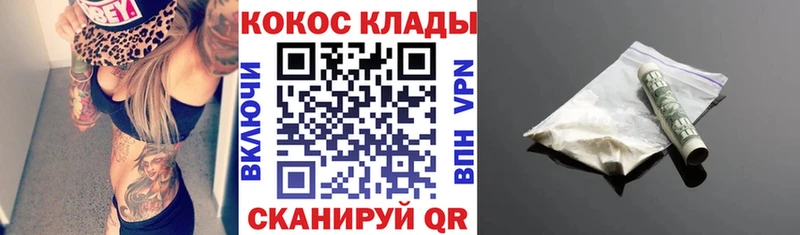 Cocaine Fish Scale  Купить  Всеволожск 