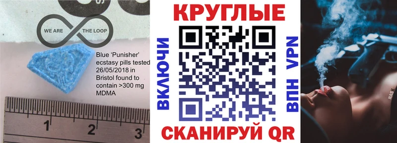 Купить где  Всеволожск  Экстази таблы 