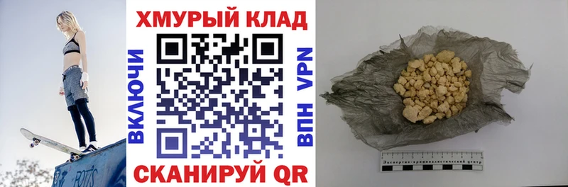 Купить закладки  Всеволожск  Героин хмурый 