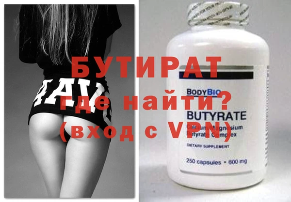 ALPHA-PVP Бугульма