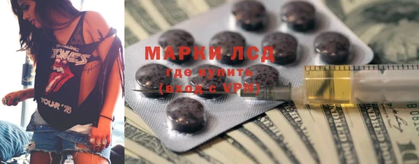 спиды Бронницы