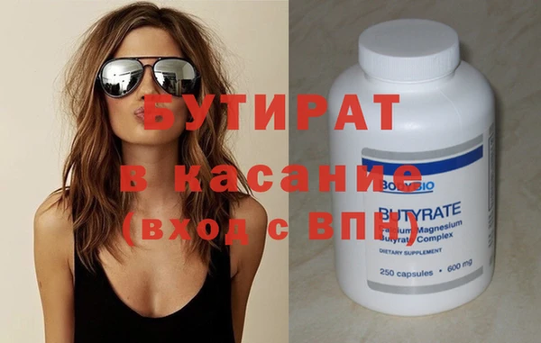 гашишное масло Бородино