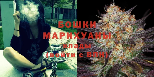 ALPHA-PVP Бугульма
