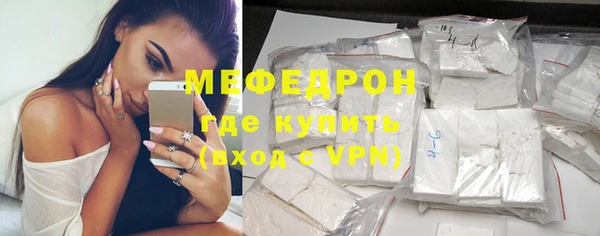 спиды Бронницы