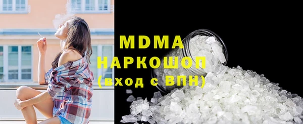 гашишное масло Бородино