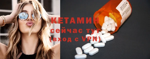 ALPHA-PVP Бугульма