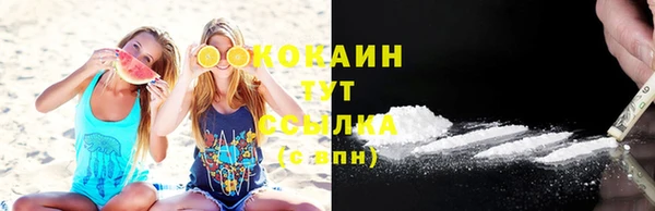 ALPHA-PVP Бугульма