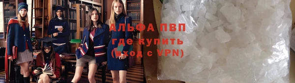 спиды Бронницы