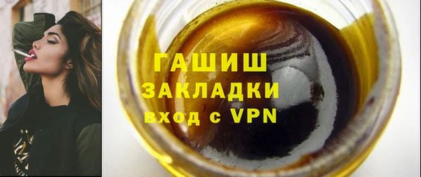 гашишное масло Бородино