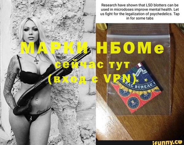 спиды Бронницы