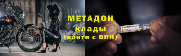 ALPHA-PVP Бугульма