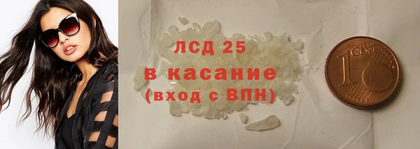 спиды Бронницы