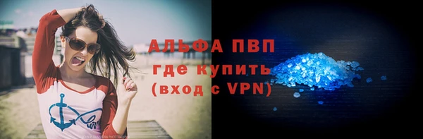 спиды Бронницы