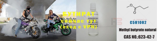 ALPHA-PVP Бугульма