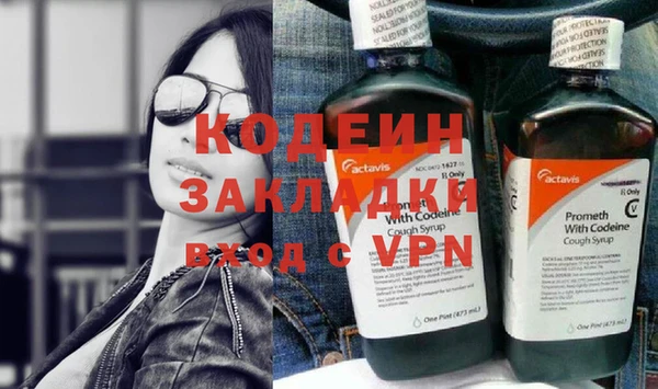 ALPHA-PVP Бугульма