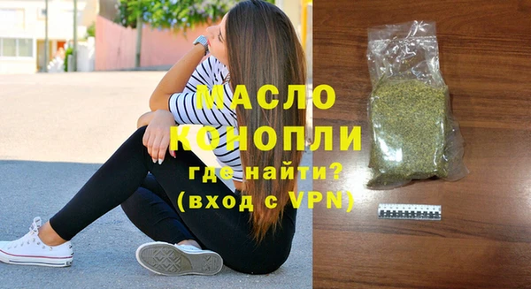 ALPHA-PVP Бугульма
