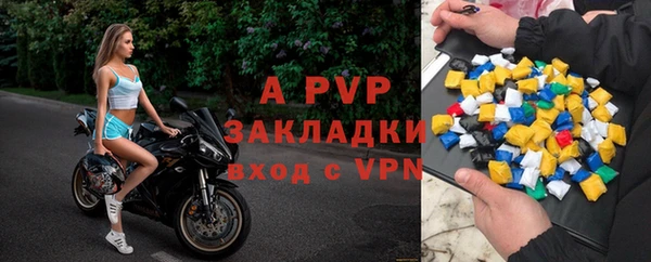 спиды Бронницы