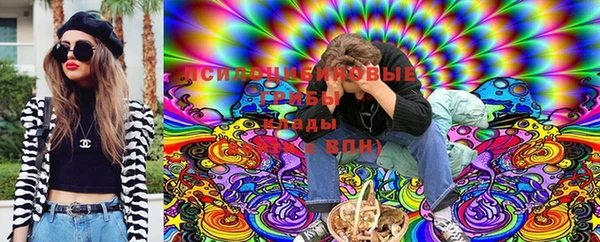 гашишное масло Бородино