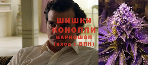 гашишное масло Бородино