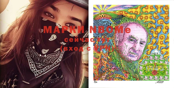 гашишное масло Бородино