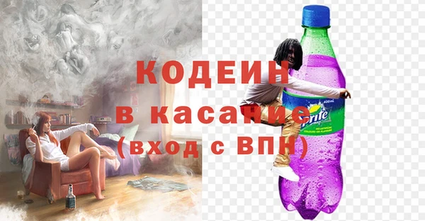 ALPHA-PVP Бугульма