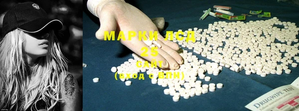 гашишное масло Бородино