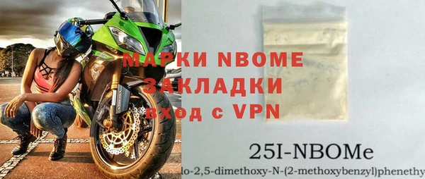 спиды Бронницы