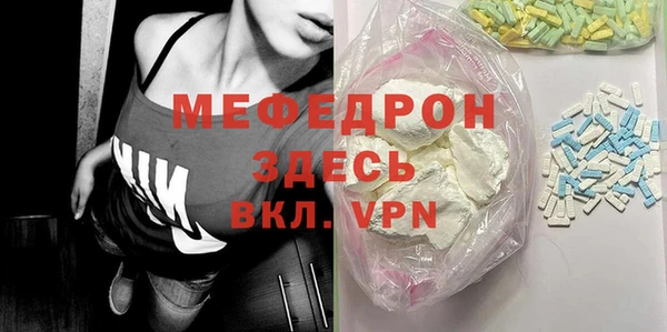 спиды Бронницы