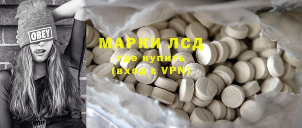 ALPHA-PVP Бугульма