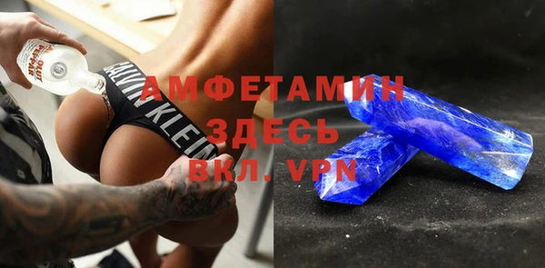 спиды Бронницы