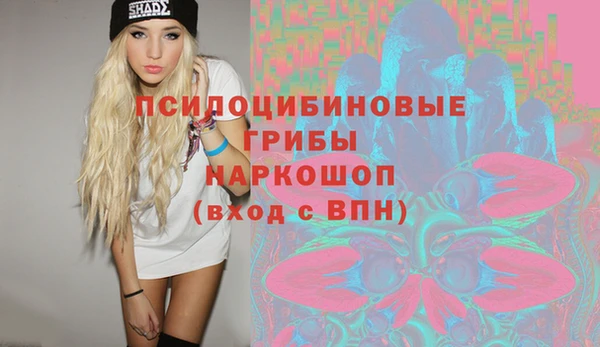 гашишное масло Бородино