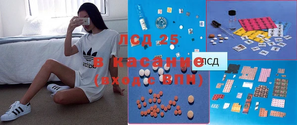 синтетический гашиш Богданович