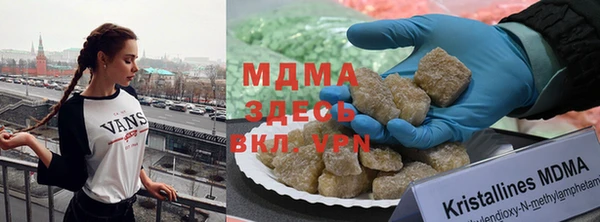 спиды Бронницы