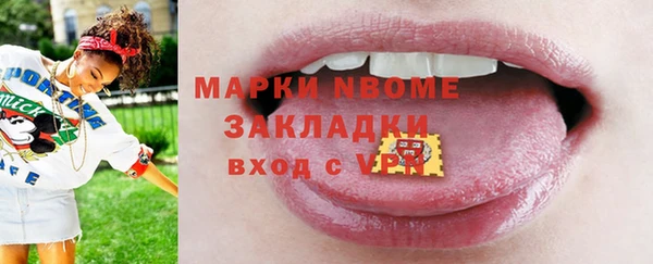 гашишное масло Бородино