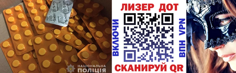 Купить  Всеволожск  ЛСД экстази кислота 