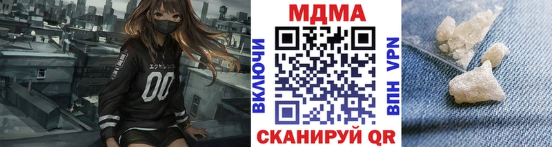MDMA crystal  Купить  Всеволожск 