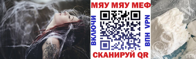 Купить где  Всеволожск  Мефедрон мука 