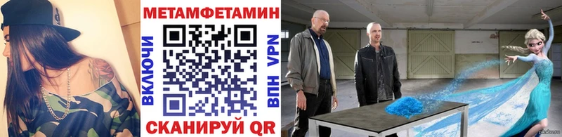 Купить  Всеволожск  Метамфетамин витя 
