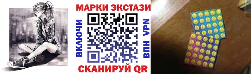 Марки N-bome 1500мкг  Купить закладки  Всеволожск 