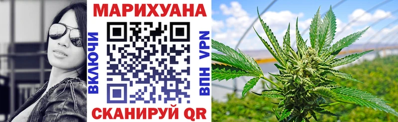 Конопля индика  Купить закладки  Всеволожск 